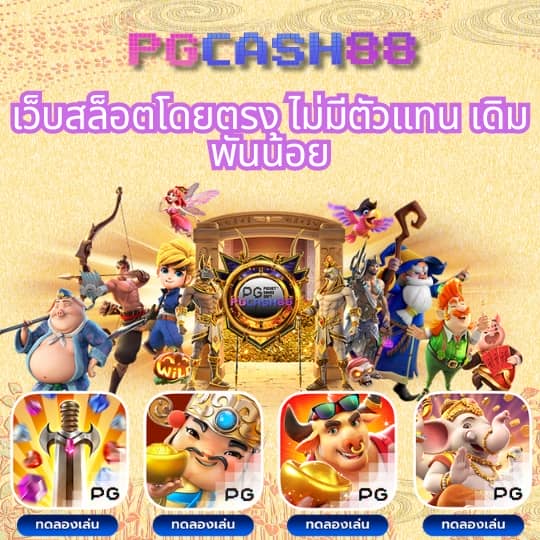 pgfish